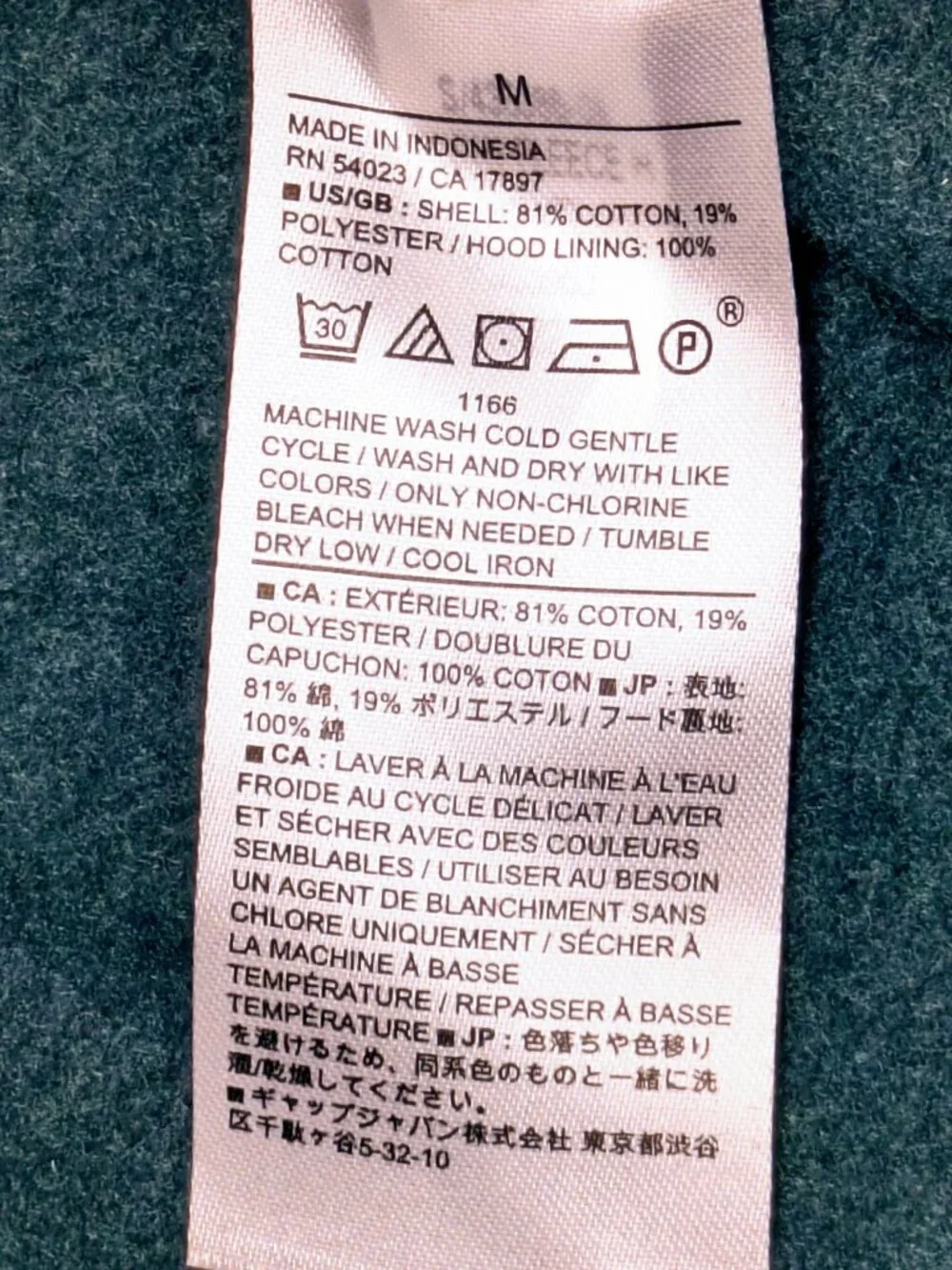 Banana Republic 